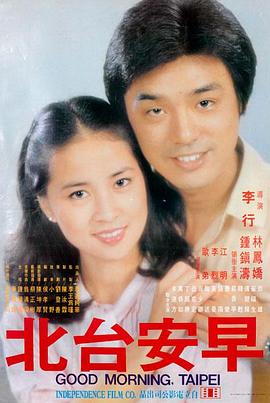 静默航线高清电影免费播放