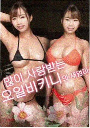 海岸线以南家庭电影